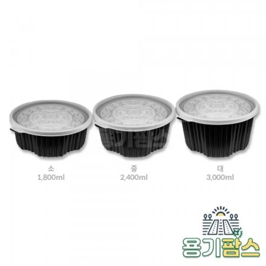 SW 225파이 원형 탕용기 중 2.4L 검정 100개 탕포장 마라탕용기 감자탕포장 이미지