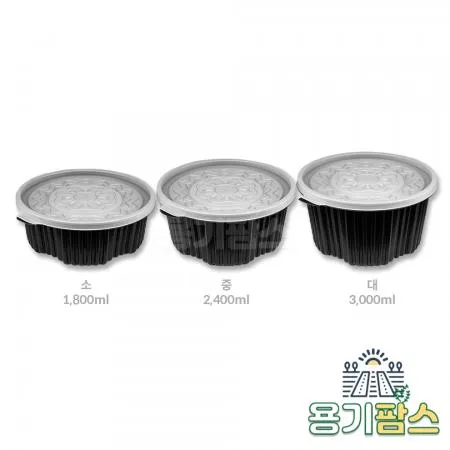 SW 225파이 원형 탕용기 중 2.4L 검정 100개 탕포장 마라탕용기 감자탕포장 이미지