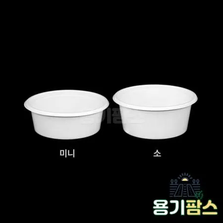 SW 일회용 소스용기 70파이 미니 50ml 백색 3000개 세트 두꺼운 소스컵 다용도컵 이미지