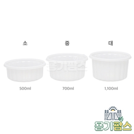 SW 158파이 미니탕용기 중 700ml 300개 삼계탕 국밥 포장배달 일회용용기 이미지