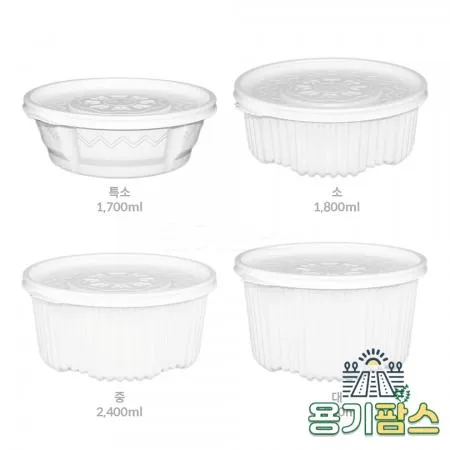 SW 225파이 원형 탕용기 특소 1.7L 백색 100개 탕포장 마라탕용기 감자탕포장 이미지