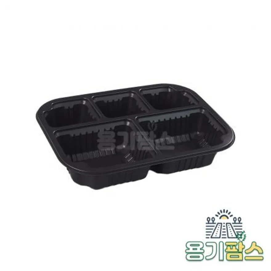 SW 실링용기 5칸 19153-5 500ml 검정 900개 고강도 PP 반찬포장 이미지