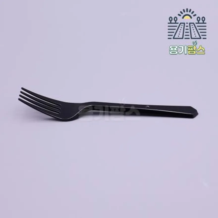 일회용포크 검정 개별포장 160mm - 2000개 캠핑커트러리 케이크포크 소풍포크 이미지