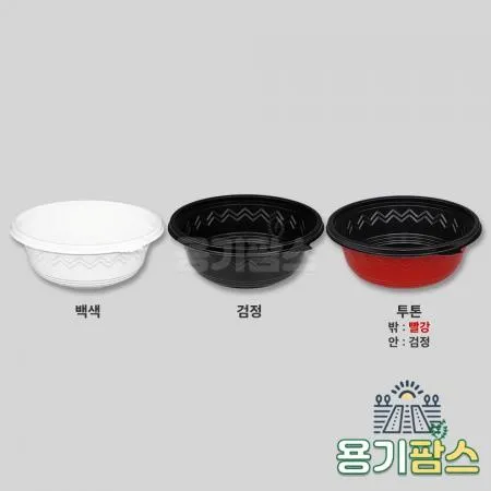 SW 195파이 미니탕용기 소 백색 300개 포장 배달 일회용 면 탕용기 이미지
