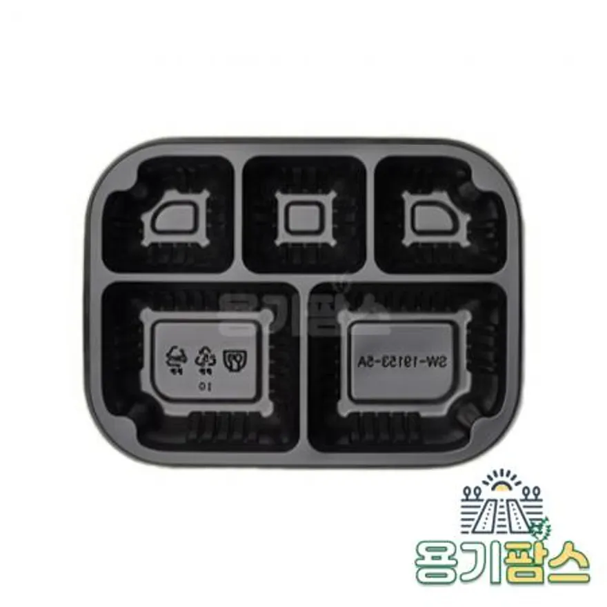 SW 실링용기 5칸 19153-5 500ml 검정 900개 고강도 PP 반찬포장 이미지