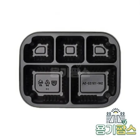 SW 실링용기 5칸 19153-5 500ml 검정 900개 고강도 PP 반찬포장 이미지