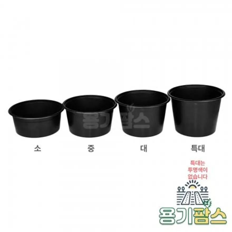 SW 105파이 국용기 특대 420ml 백색 1000개 일회용소스 국물용기 다용도컵 5호 이미지