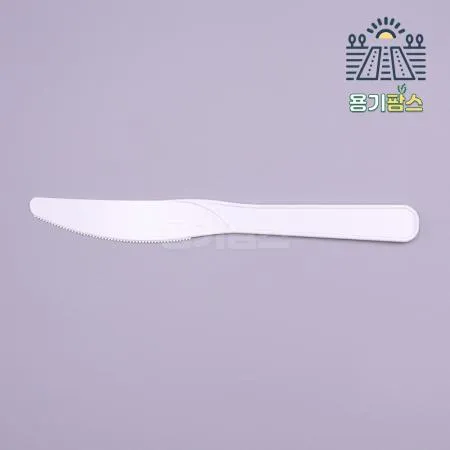 개별포장 일회용 나이프 백색 165mm 2000개 캠핑커트러리 포케포장 빵칼 다용도나이프