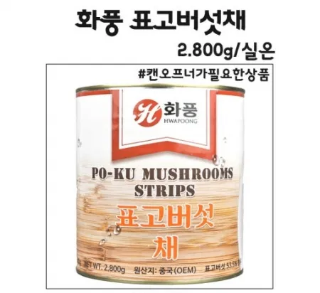 화풍 표고버섯채 2.8kg/실온