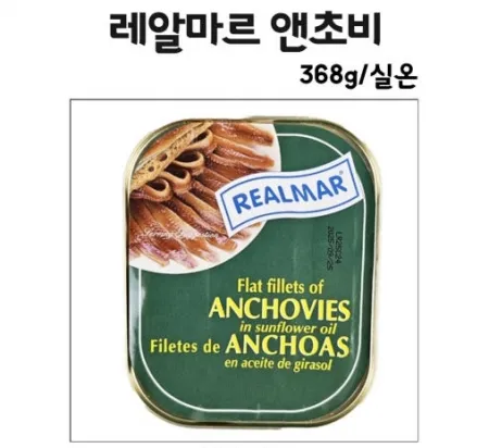 레알마르 프래트 필래츠 오브 앤초비 368g(원산지:페루)/실온
