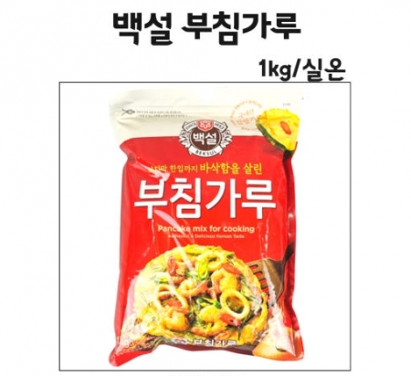 백설 부침가루 1kg/실온