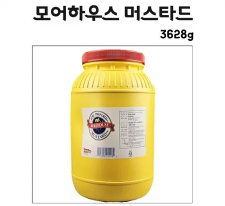 모어하우스 머스타드 3628g/대용량 이미지