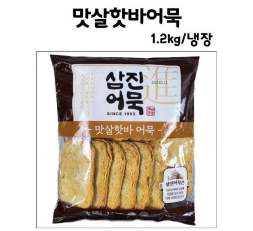 삼진식품 맛살핫바어묵 1.2kg/냉장(주문확인후생산배송) 이미지