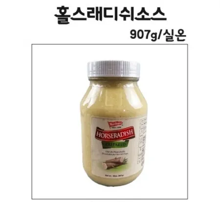 모어하우스 홀스래디쉬소스 907g/실온 이미지