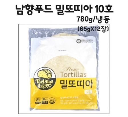 냠향푸드 밀또띠아 10호 780g 12장/냉동