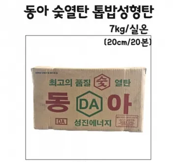 동아숯 열탄 톱밥성형탄 7kg(20cmX20본)
