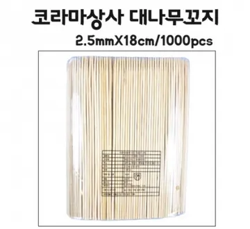 코라마상사 대나무꼬지 2.5mmX18cm/1000개
