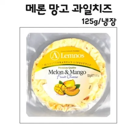 램노스 메론망고 과일치즈 125g/냉장 이미지