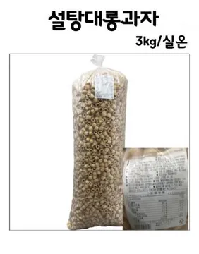 설탕대롱과자 3kg
