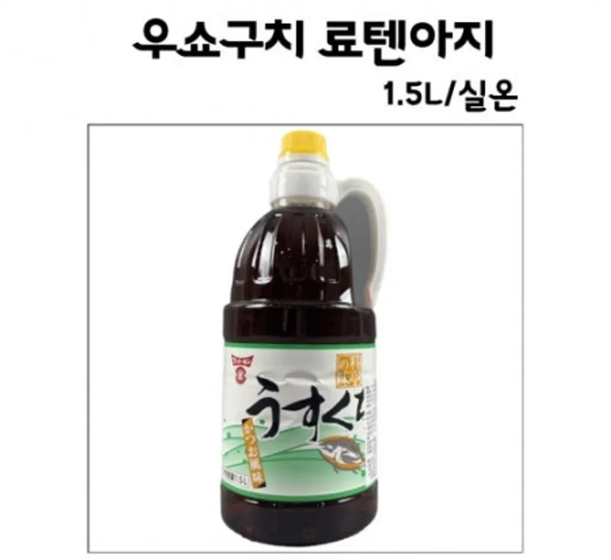 우쇼구치 료텐아지 1.5L/맑은국 전용간장,일본간장 이미지