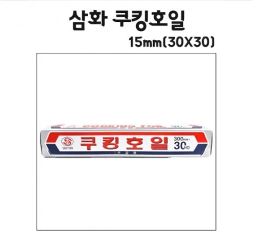 삼화 쿠킹호일 (30cmX30Ho) 15m 이미지