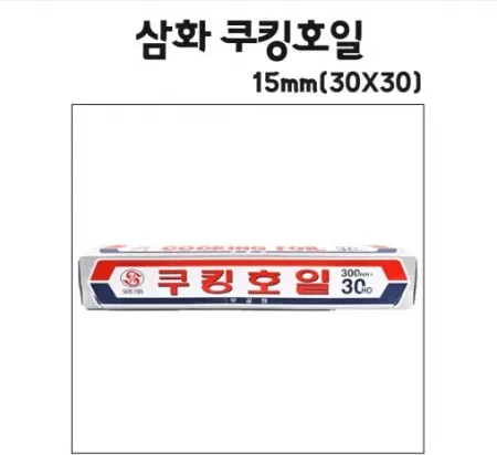 삼화 쿠킹호일 (30cmX30Ho) 15m