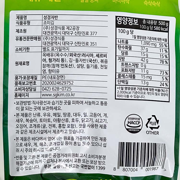 상품정보제공고시