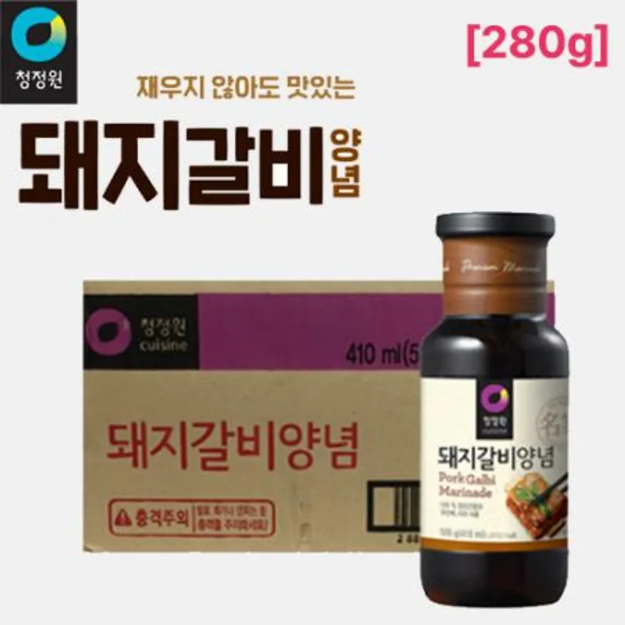 청정원 돼지갈비 280g(20개)-비품광장 이미지