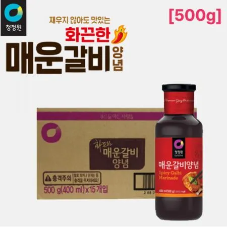 청정원 화끈한매운갈비 500g(15개)-비품광장