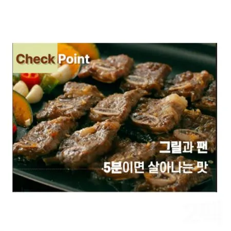 일품나라 갈비퀸 호주산 양념 LA갈비 400g 8팩 [원산지:호주산] 이미지