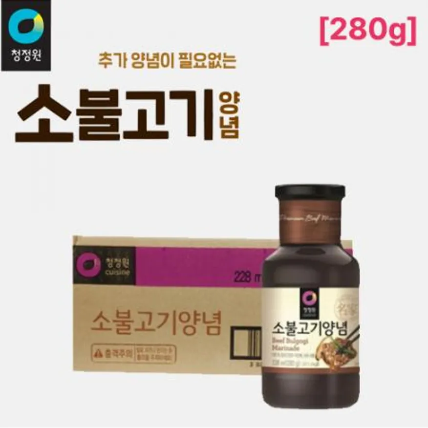 청정원 소불고기 500g(15개)-비품광장 이미지