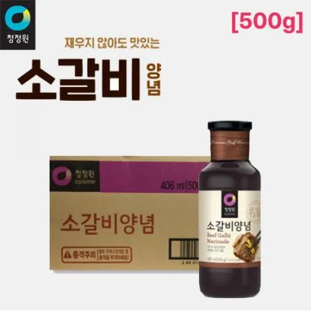 청정원 소갈비 500g(15개)-비품광장