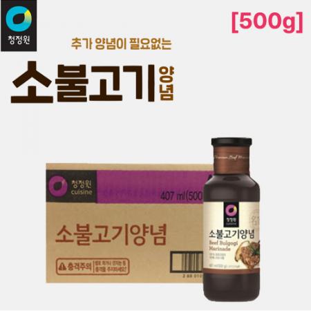 청정원 소불고기 280g(20개)-비품광장