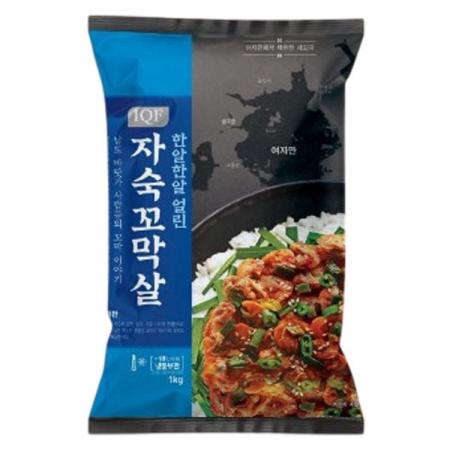 [스마일푸드]남도꼬막 한알한알 1kg