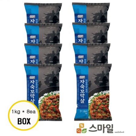 [스마일푸드]남도꼬막 한알한알 1kg*8봉