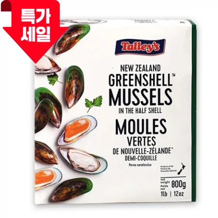 [스마일푸드] 그린홍합 800g 