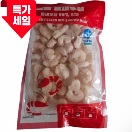 [스마일푸드] 홍새우살 100/200사이즈 칵테일새우 200g