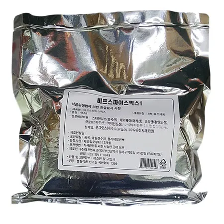 [스마일푸드] 비프스파이스믹스 456g