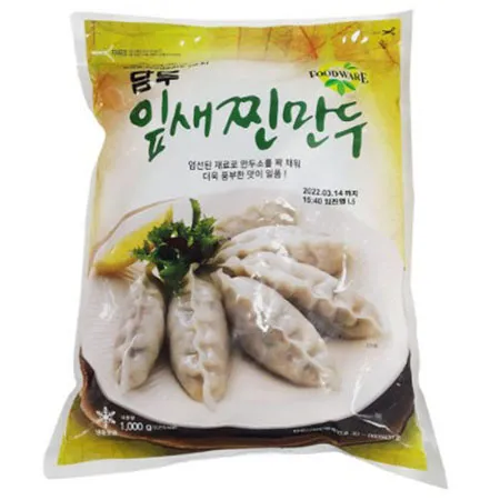 [스마일푸드] 담두 잎새찐만두 잎새만두 1kg
