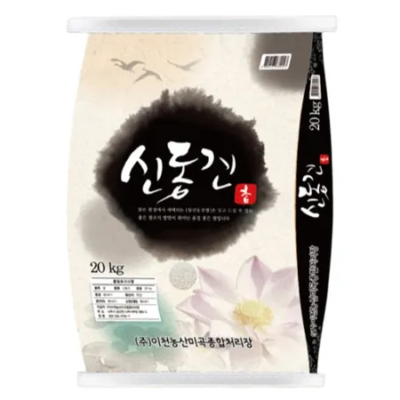 [스마일푸드]신동진 25년 햅쌀 20kg