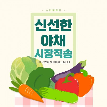 판매자 기획전 이미지