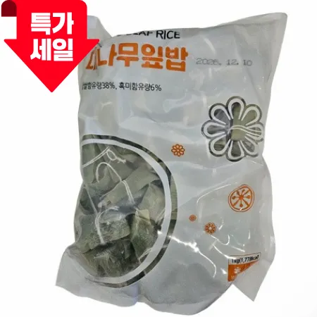 [스마일푸드] 랜시 대나무잎밥 1kg