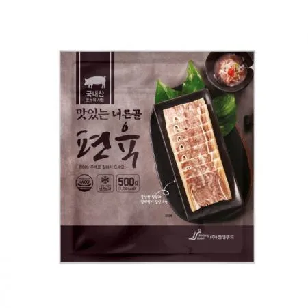 편육/500g