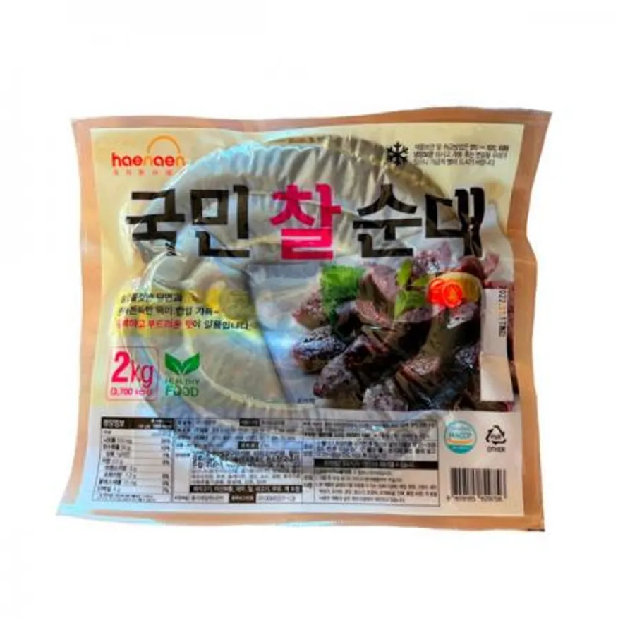 국민찰순대/해낸 이미지