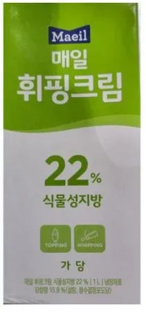 매일 휘핑크림 식물성지방22% 1리터
