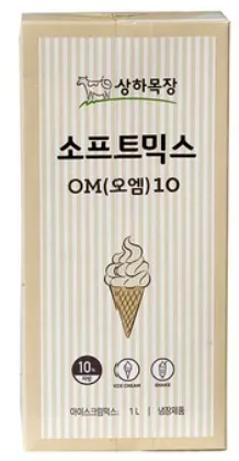 상하 소프트믹스 OM10