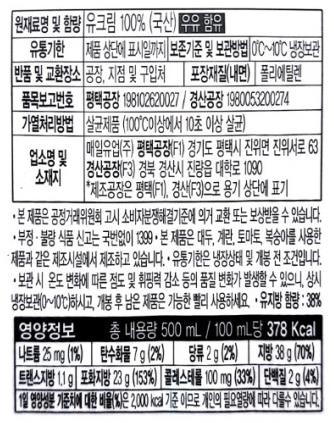 상품정보제공고시