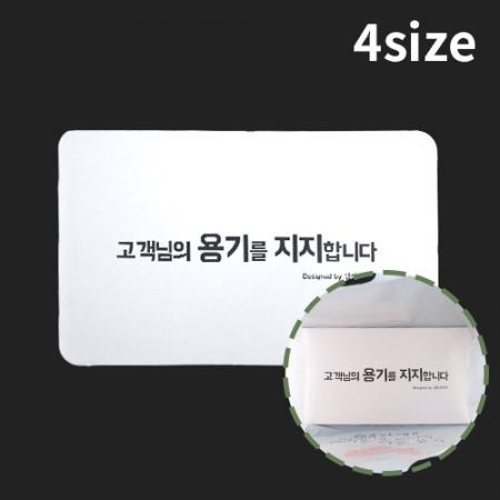 HC1 배달봉투 지지대 소 400장 (사이즈를 반드시 확인해주세요)