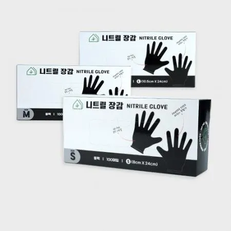 HC 그린리빙 식품용 니트릴장갑 검정 중 1000개