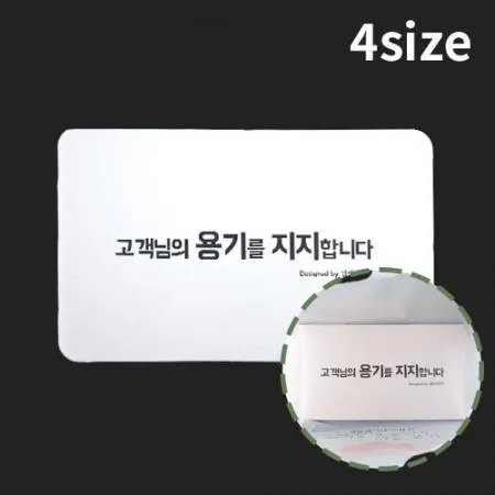 HC1 배달봉투 지지대 중 400장